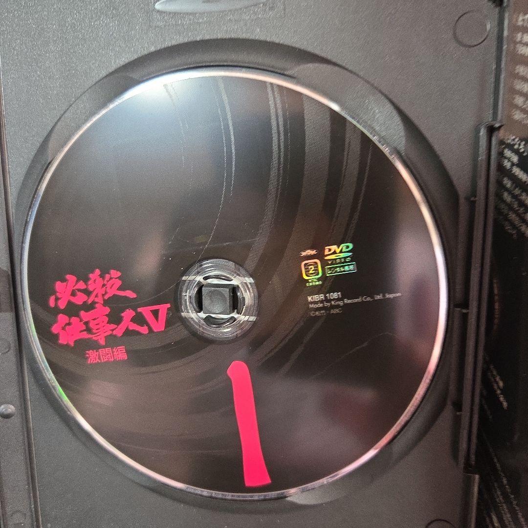 殺人仕事人V 激闘編 全9巻 DVD