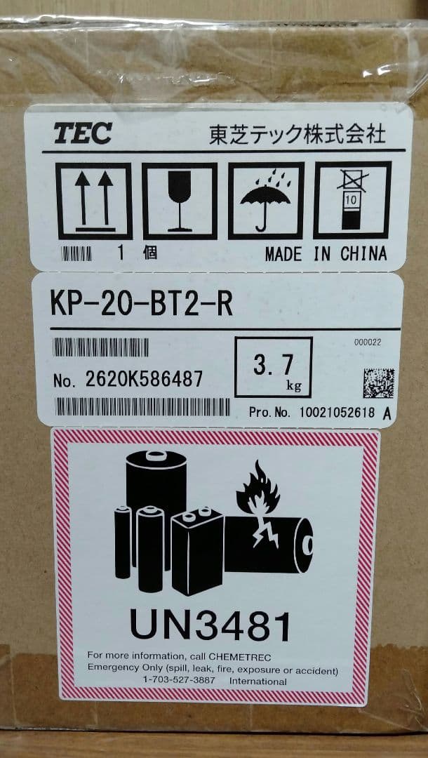 東芝TEC KP-20-BT2-R ラベルプリンター