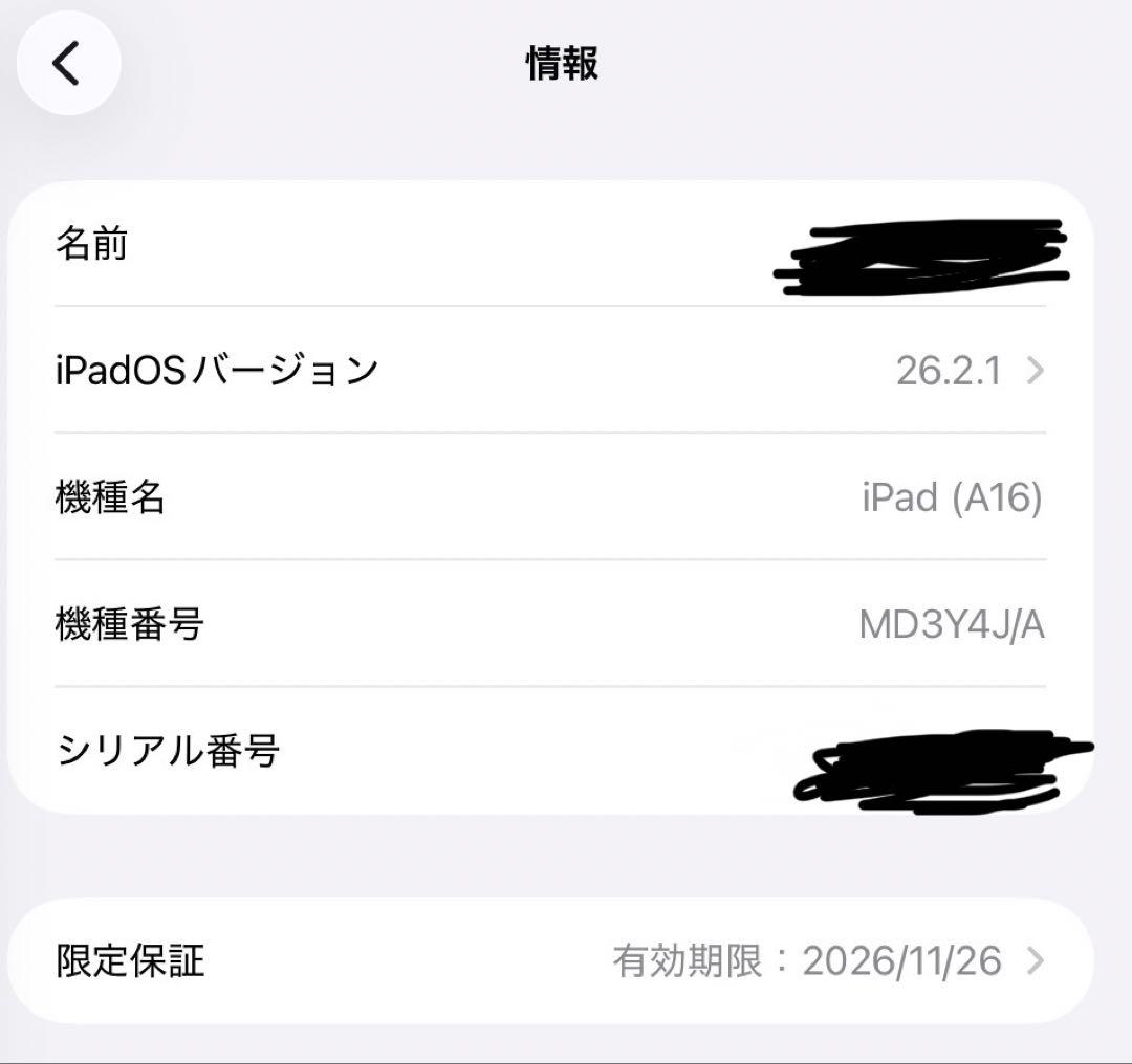 美品 Apple iPad A16 128GB Wi-Fi シルバー おまけ付き