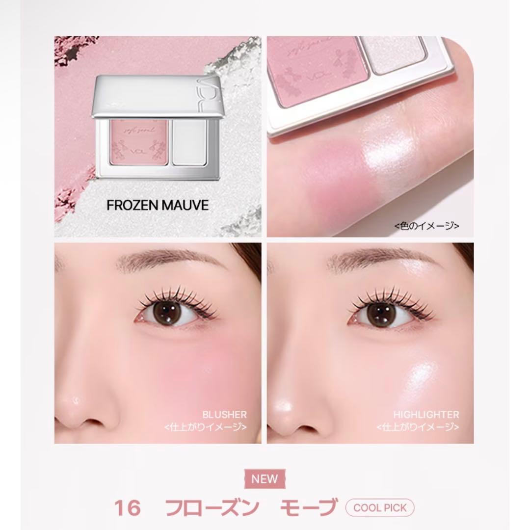 VDL チークステイン ブラッシャー&ハイライター 限定品 ２点セット