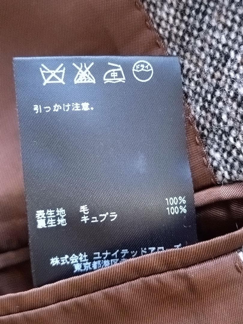 UNITED ARROWS グレー ドニゴールスーツ　 (50)