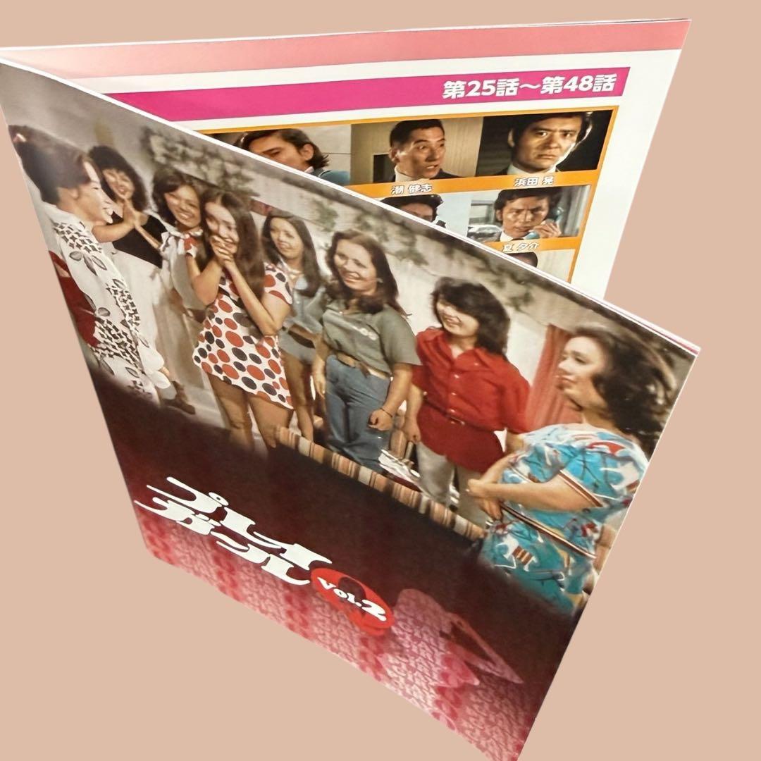 美品★ プレイガールQ コレクターズDVD Vol.2 ＜HDリマスター版＞
