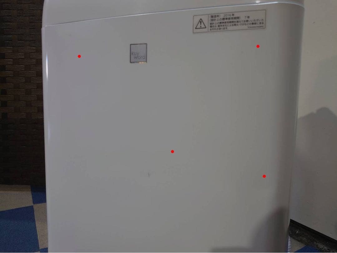 東京都23区送料込 ◆ SHARP洗濯機5.5KG(TP04640)