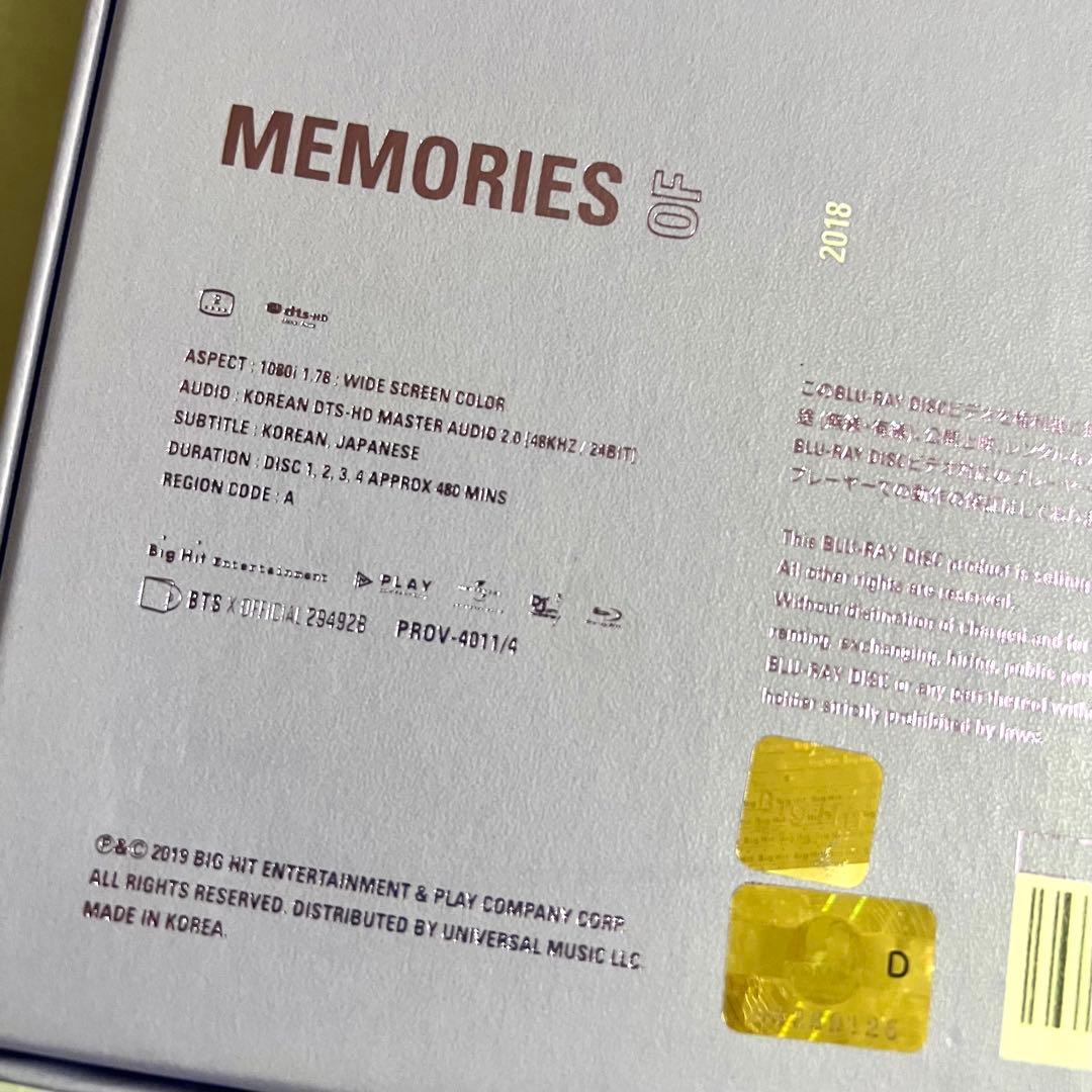 BTS MEMORIES 2018 Blu-ray トレカ ジョングク