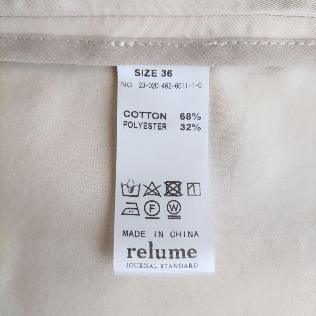 ジャーナルスタンドード relume 未使用に近い ショートトレンチコート 36