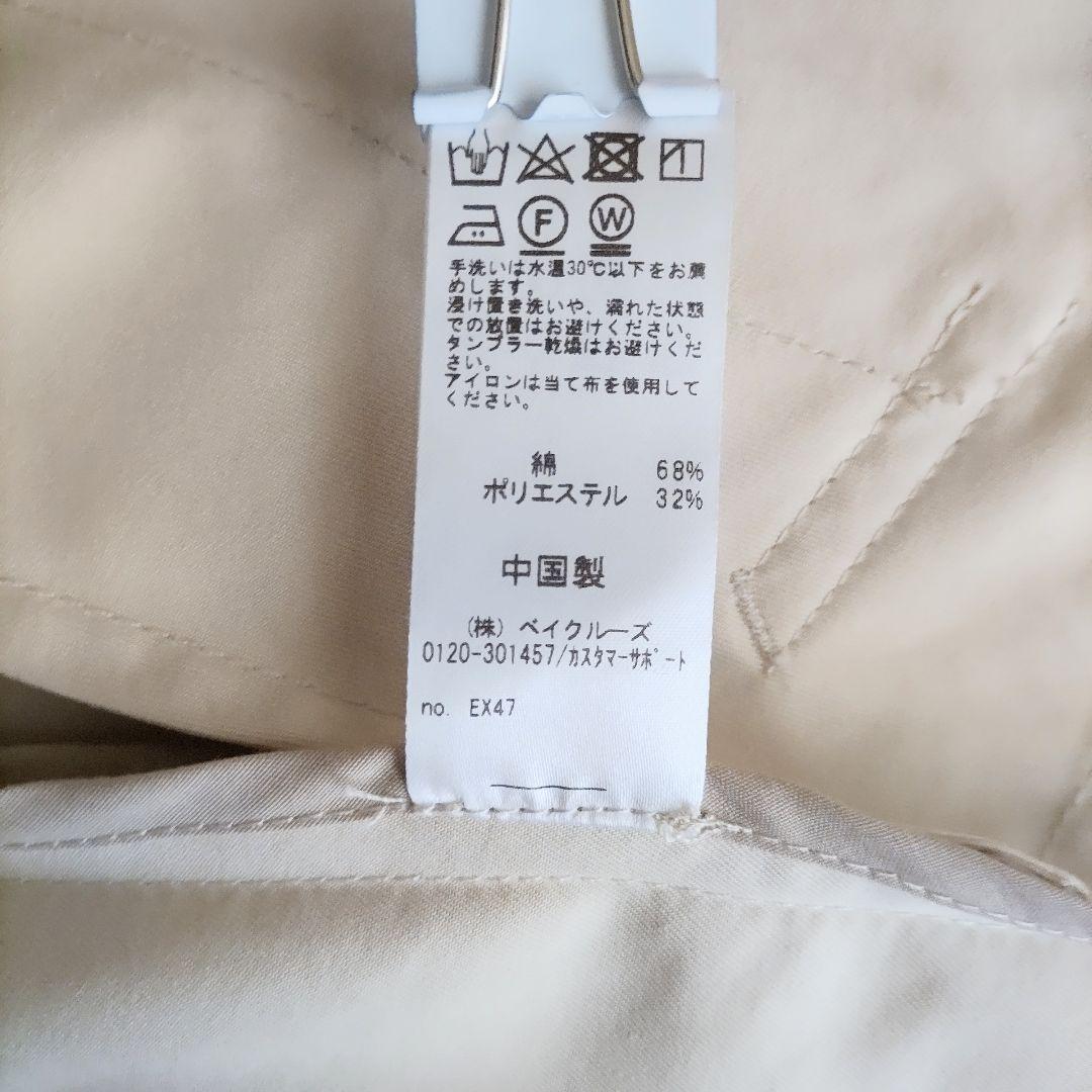 ジャーナルスタンドード relume 未使用に近い ショートトレンチコート 36