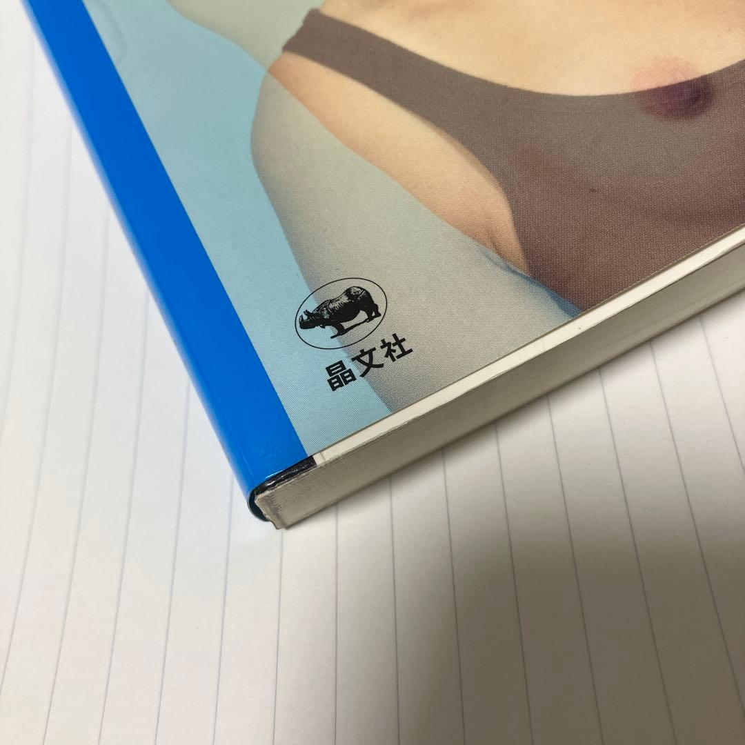 現代写真論 コンテンポラリーアートとしての写真のゆくえ