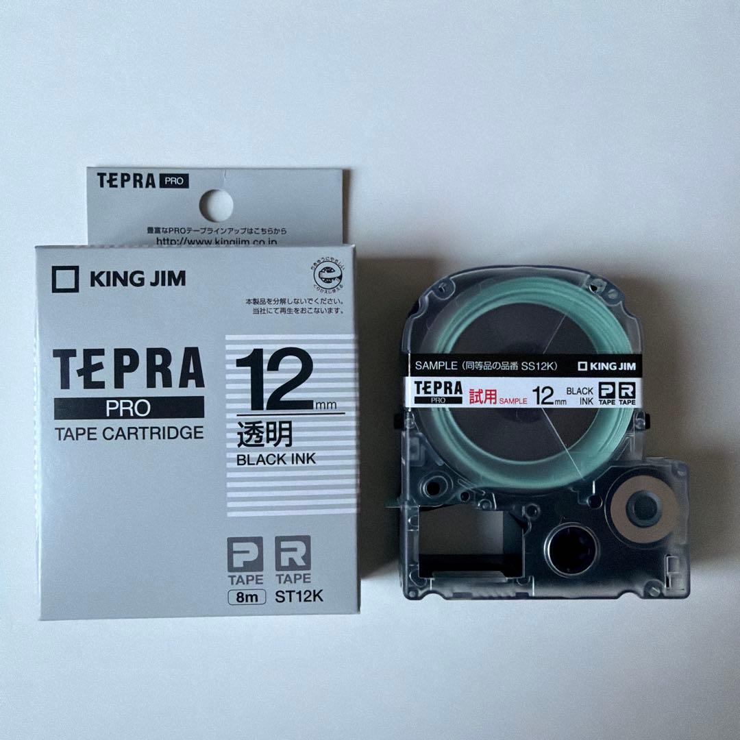 キングジム ラベルライター 「テプラ」PRO SR370 ＆ テープカートリッジ