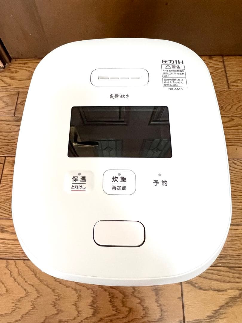 象印　NX-AA10 炎舞炊き 5.5合　ホワイト 2026年1月