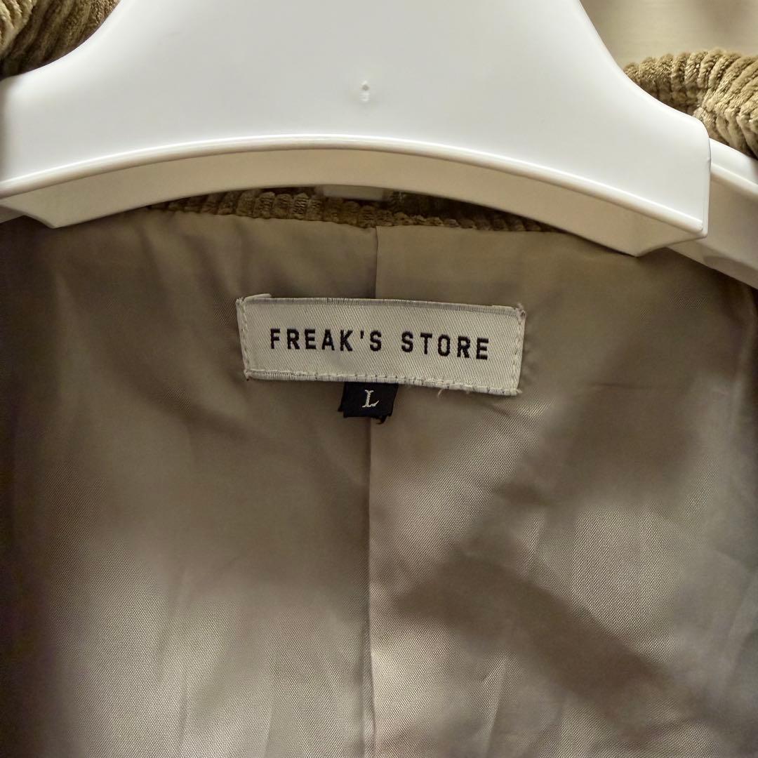 FREAK'S STORE コーデュロイ セットアップ
