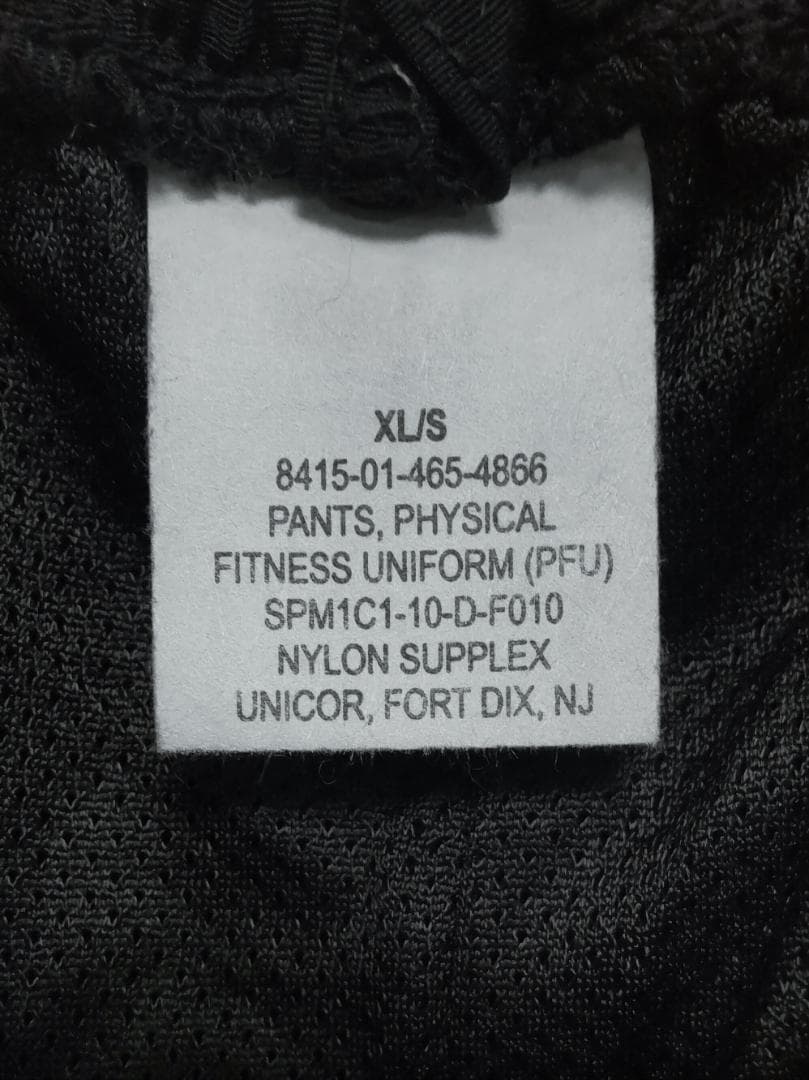 米軍 USArmy IPFU PT トレーニングパンツ - ナイロン XL/S