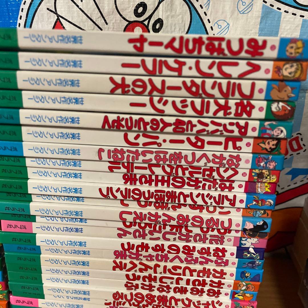 世界名作ファンタジー　全60冊セット　全巻　ポプラ社