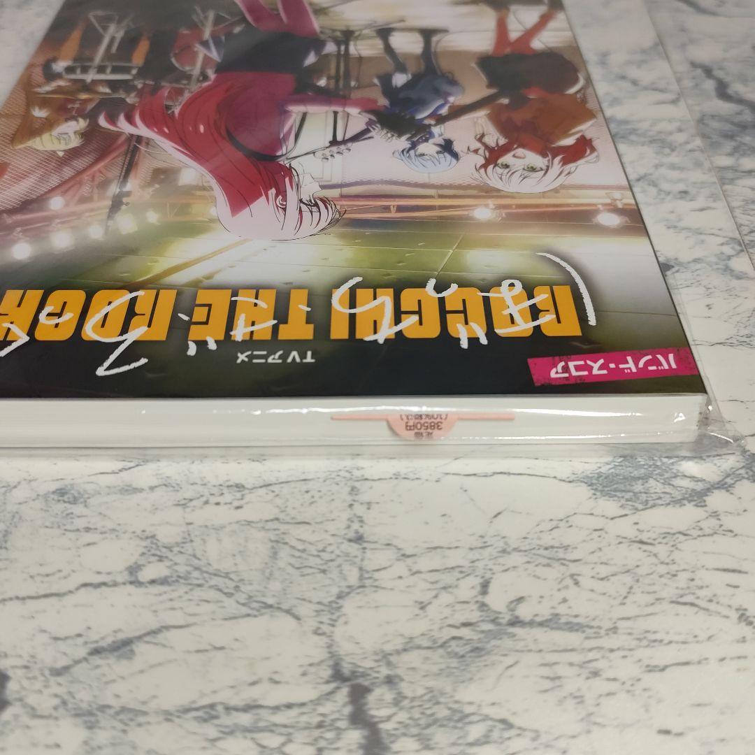 【新品未使用】 『ぼっち・ざ・ろっく！』バンド・スコア 楽譜