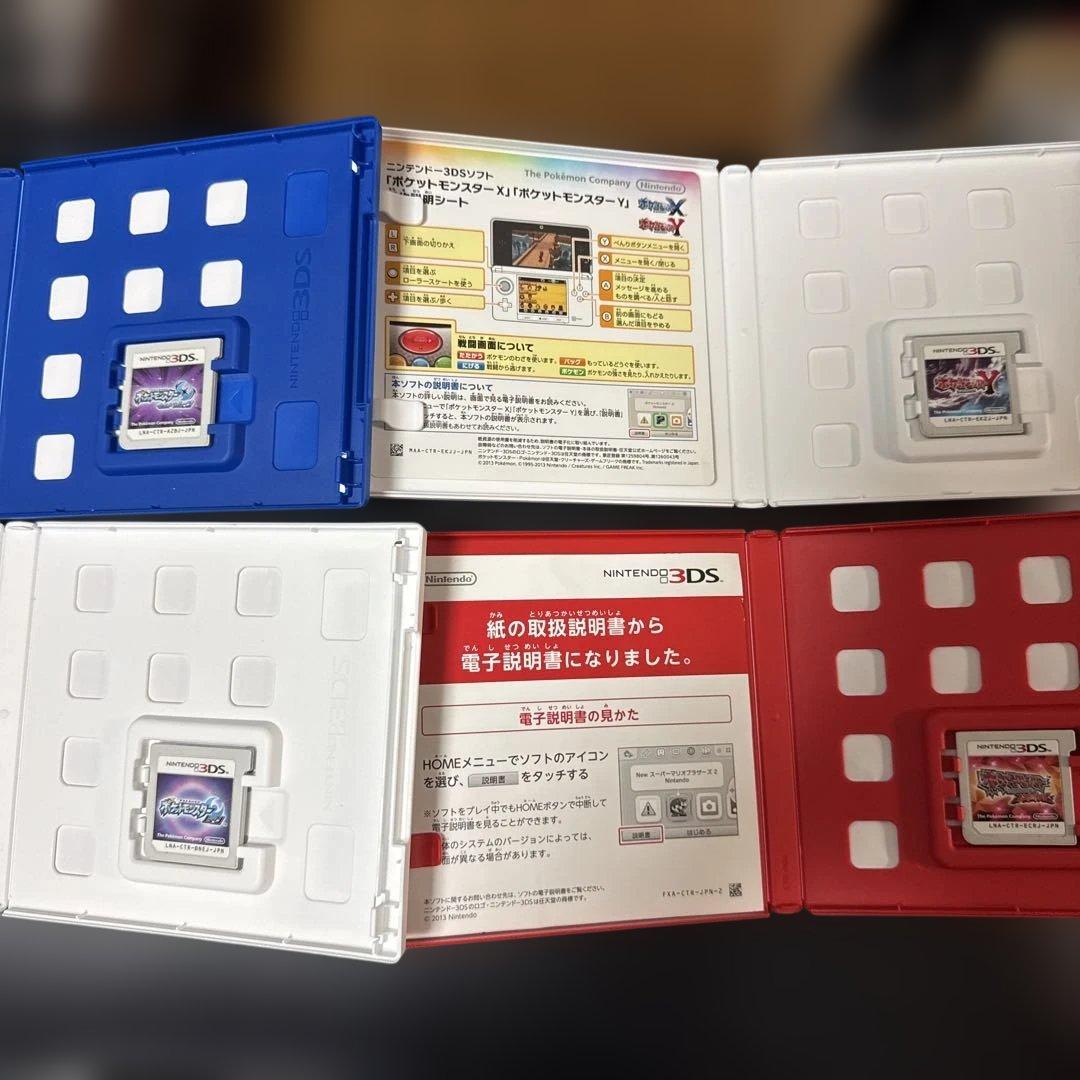 任天堂3DS ポケットモンスターソフトまとめ売り