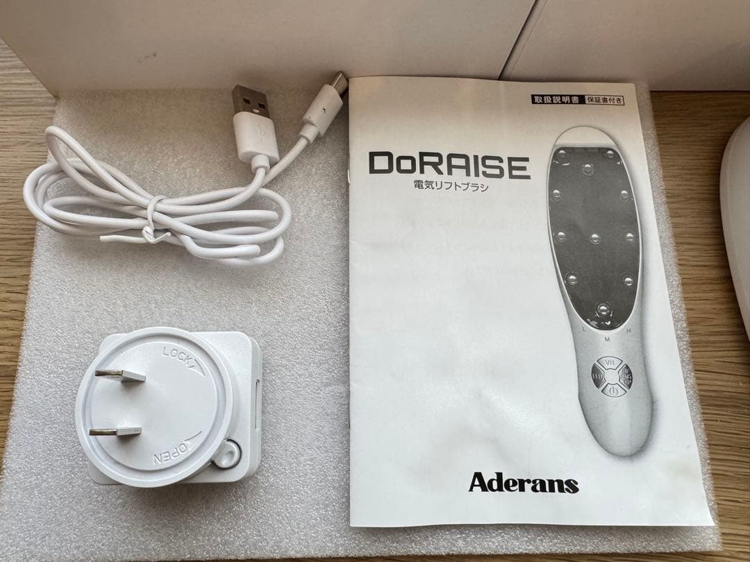 DoRAISE 電気リフトブラシ Aderans 美容器具
