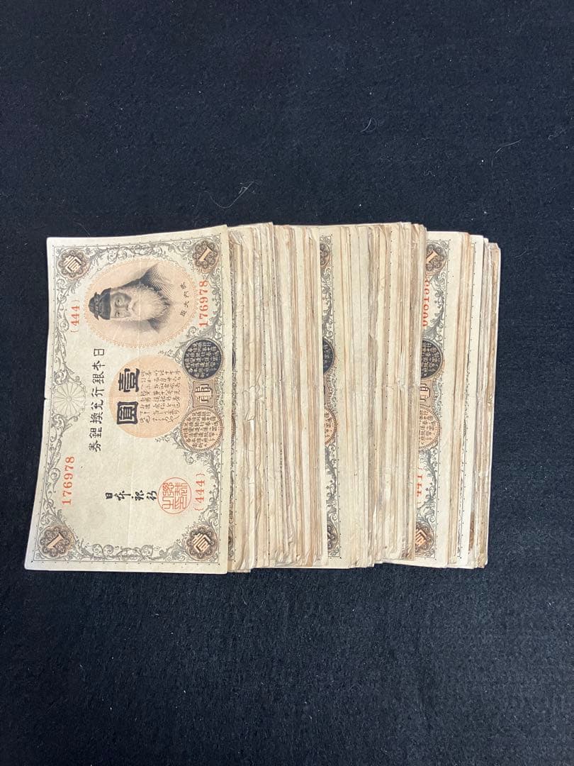 旧紙幣　大正兌換銀行券　武内1円札　100枚　アラビア数字　美品〜極美品J67