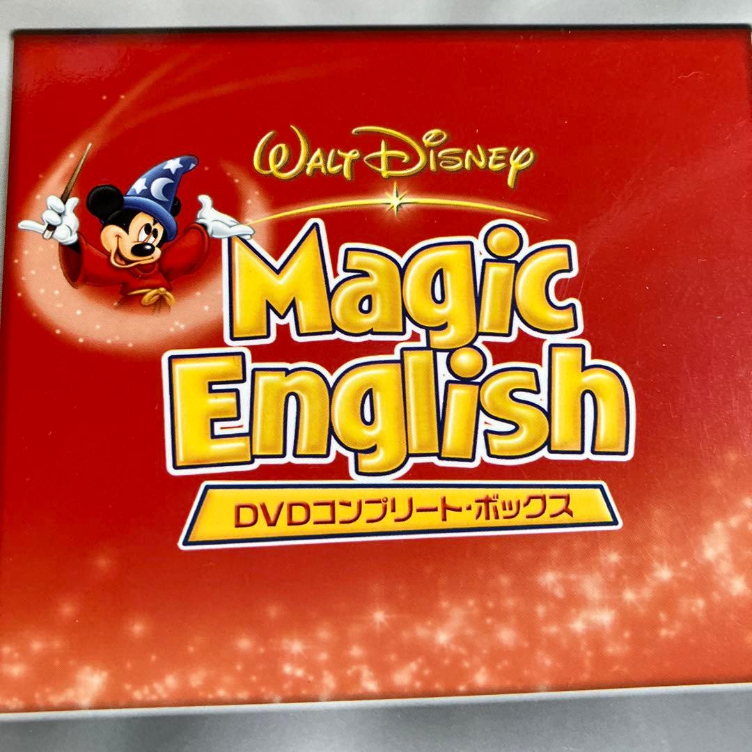 Magic English DVDコンプリート・ボックス