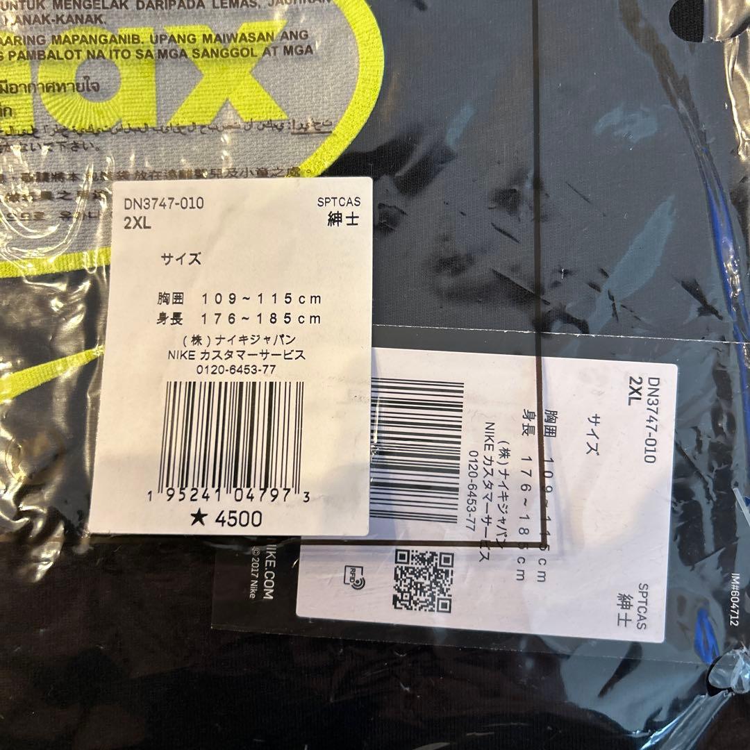 Nike エアマックス95 ブラック Tシャツ 2XL DN3747-010