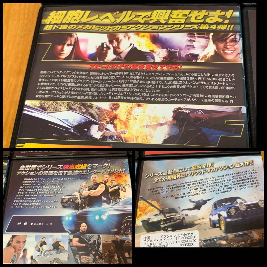 【送料無料】ワイルドスピード DVD 全11巻 セット ワイスピ