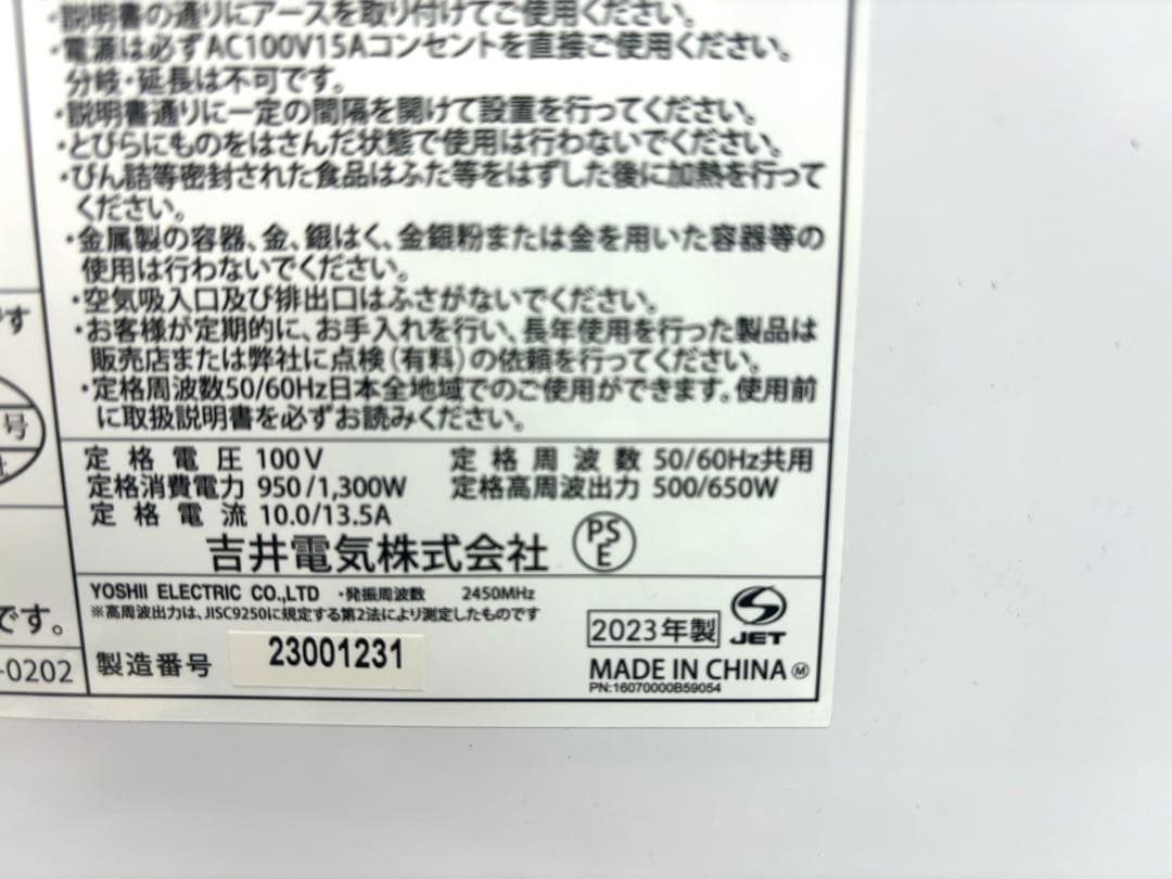 動作確認済み 2023年製 アビテラックス ARF-206