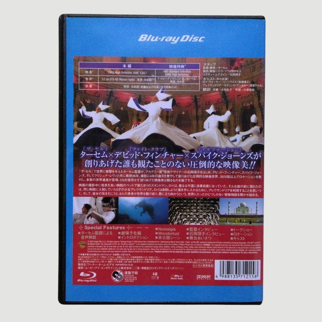 ザ・フォール/落下の王国 ブルーレイ〔新品ケース〕