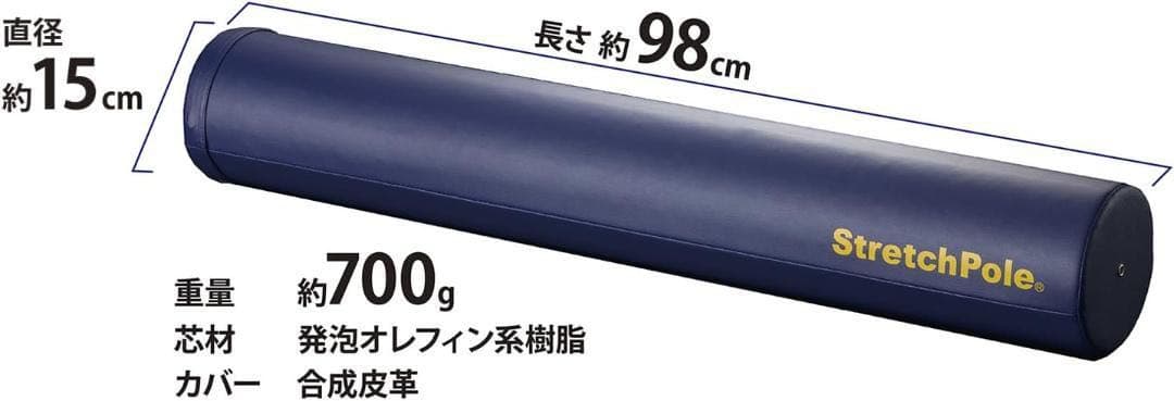 【シュン】LPN StretchPole®︎ ストレッチポール EX 正規品