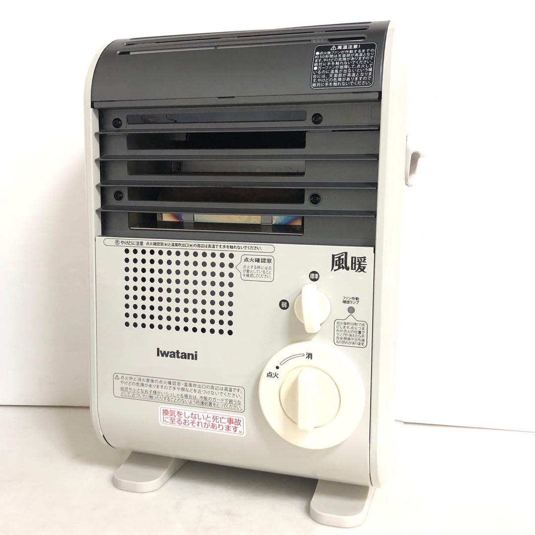 イワタニ　カセットガスファンヒーター　CB-GFH-2 2019年製
