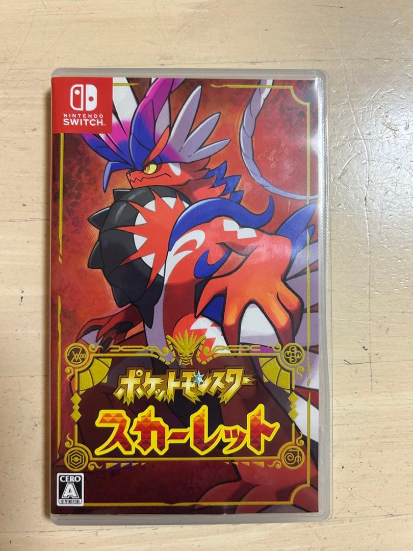 ポケットモンスター スカーレット・バイオレット