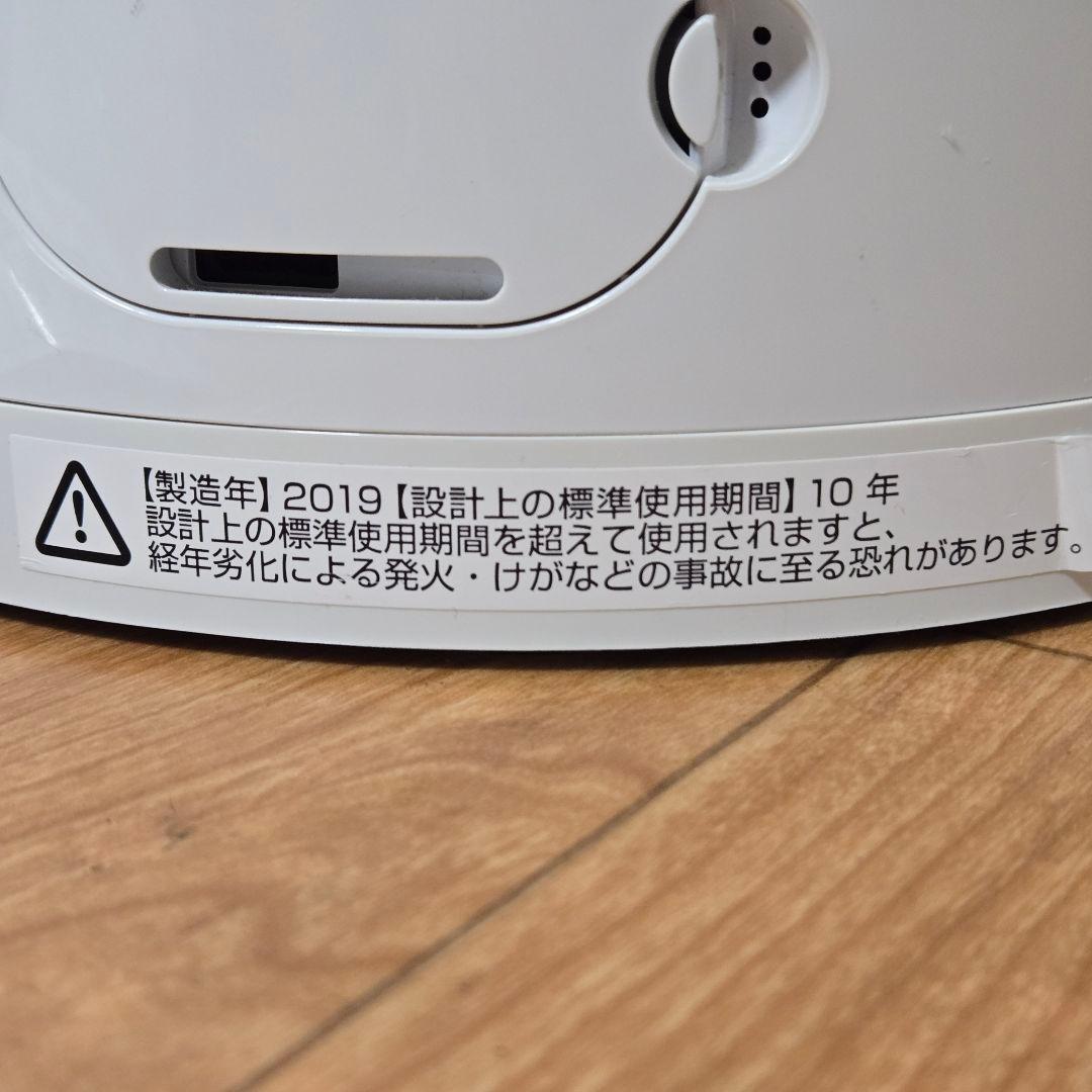 ダイソン 空気清浄機能付 ファンヒーター Pure Hot+Cool HP03