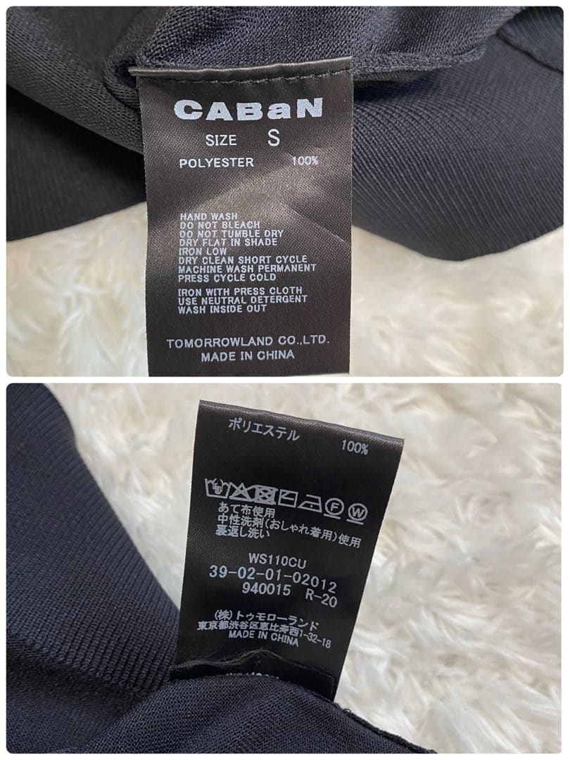 CABaN ファインポリエステル ハーフスリーブポケットカーディガン 黒　S