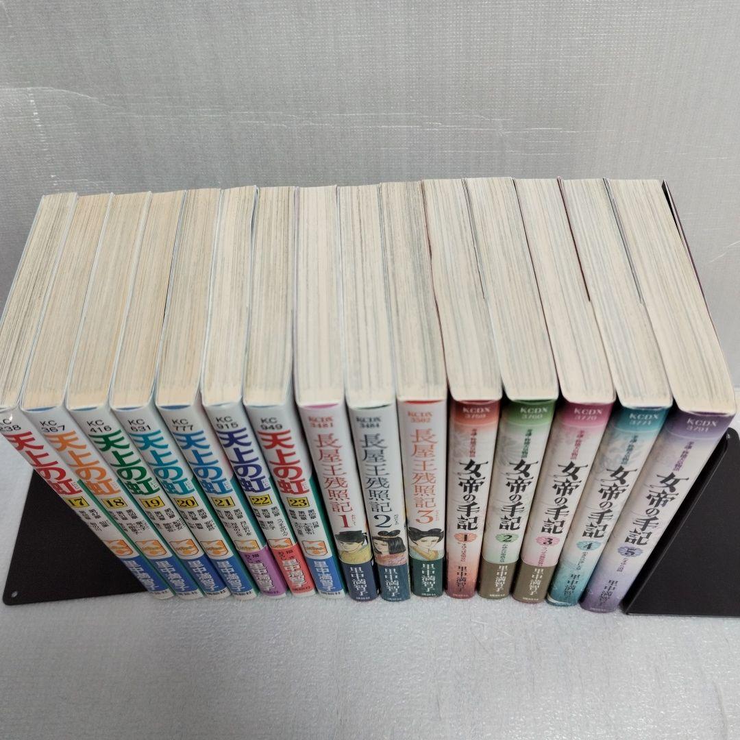 天上の虹 1-23 長屋王残照記 1-3 女帝の手記 1-5 全巻セット