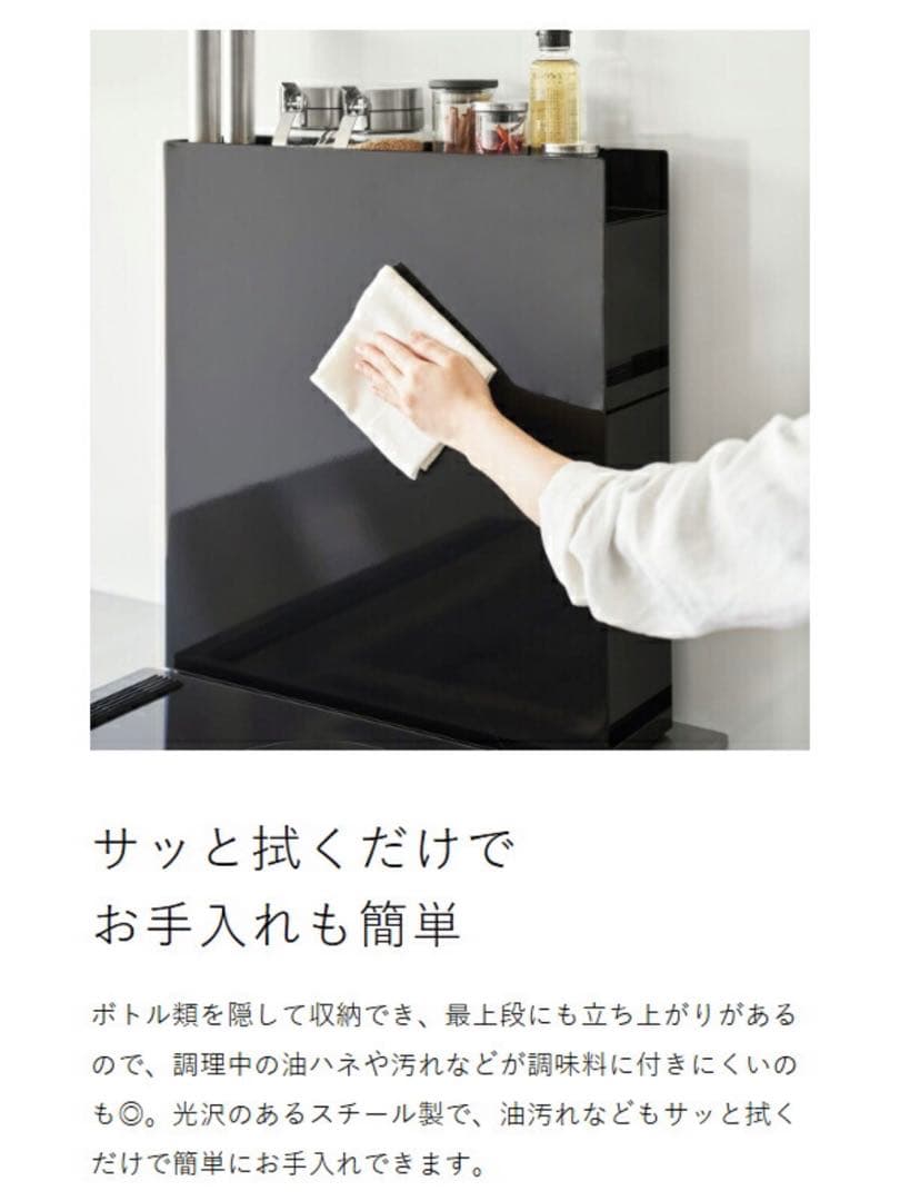 山崎実業 tower 隠せる調味料ラック タワー 2段