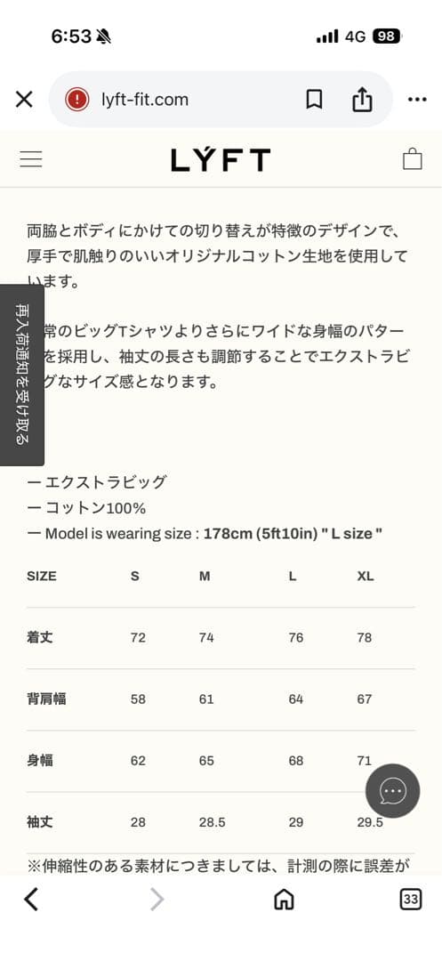 BORN TO LYFT Tシャツ XL ブラック/グレー