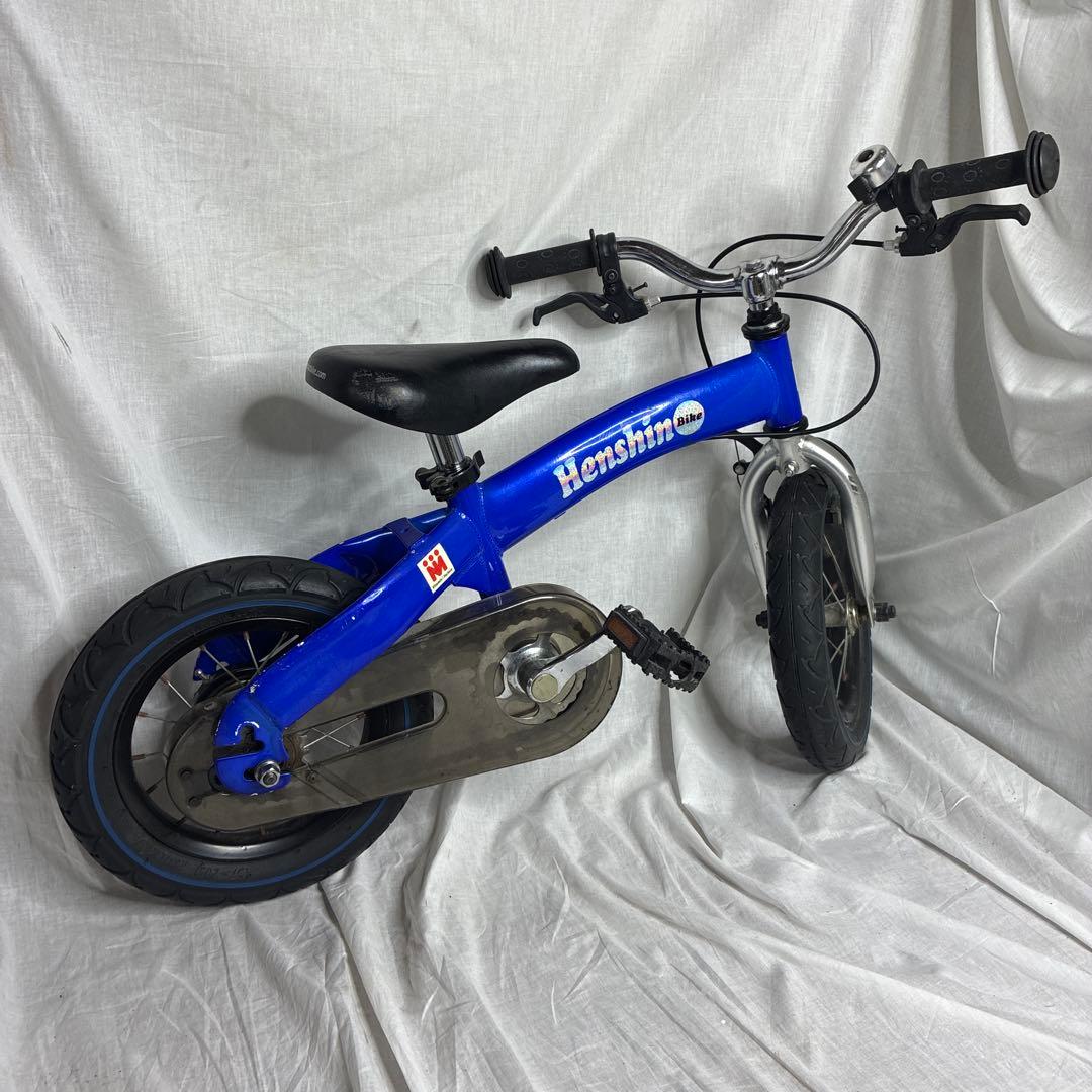 Henshin Bike へんしんバイク キッズバイク 12インチ ペダル付き