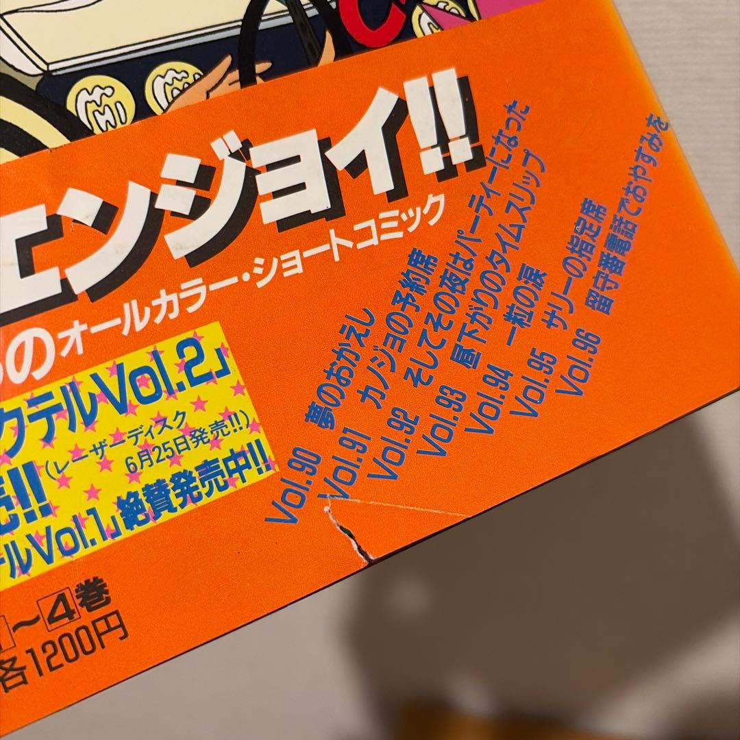 ハートカクテル 全11巻セット