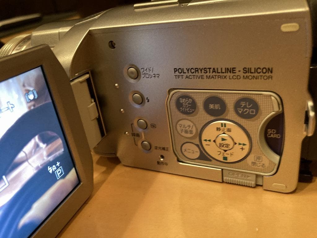 パナソニックビデオカメラ　NV-GS400　付属品一式と別売り品付き