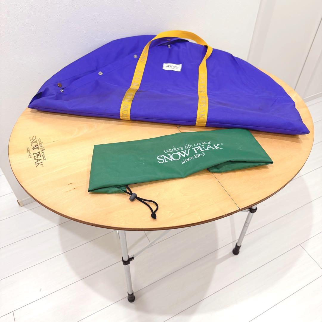 【廃盤品】 peak スノーピーク ラウンドテーブル 2way