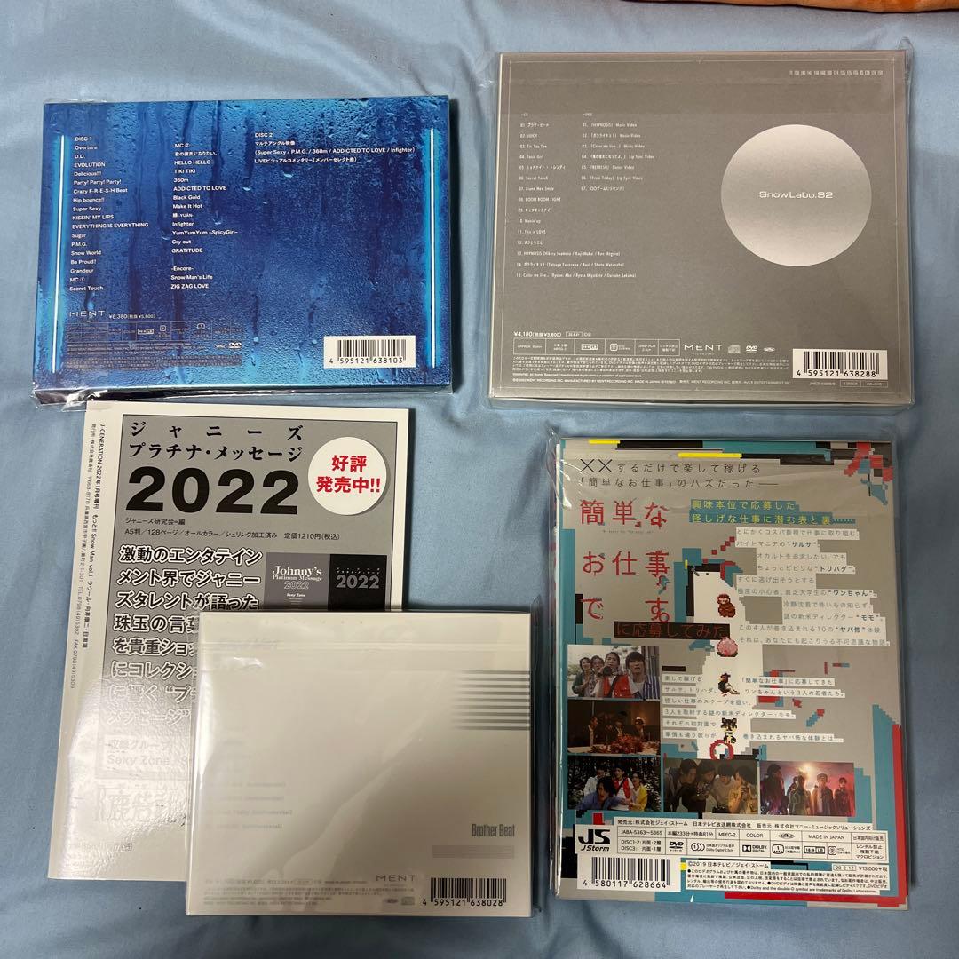 邦楽  Man