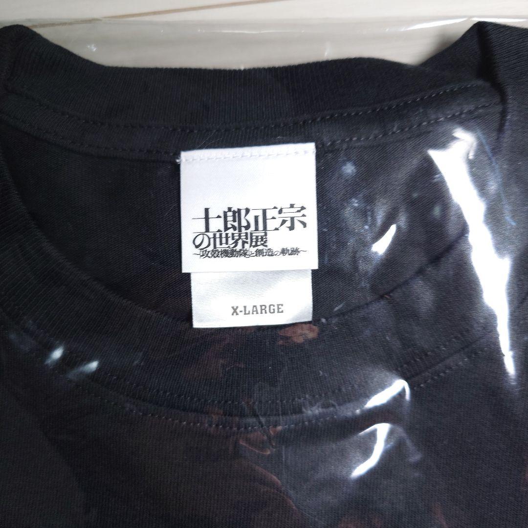 士郎正宗の世界展 L/S TシャツA(XL)