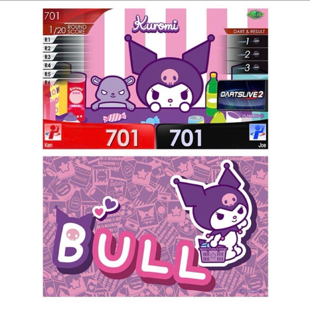 【新品未使用】 POPStyleMarket クロミ　ダーツセット