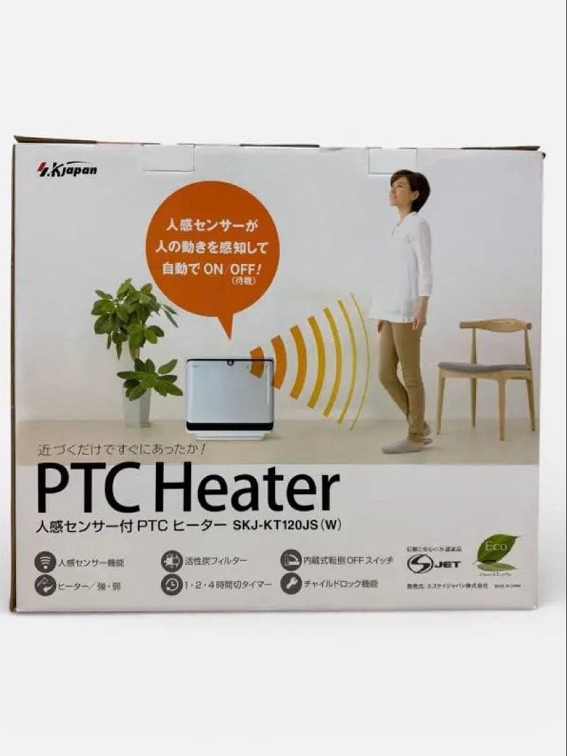 【新品】PTCセラミックヒーター　SKJ-KT120JS ホワイト