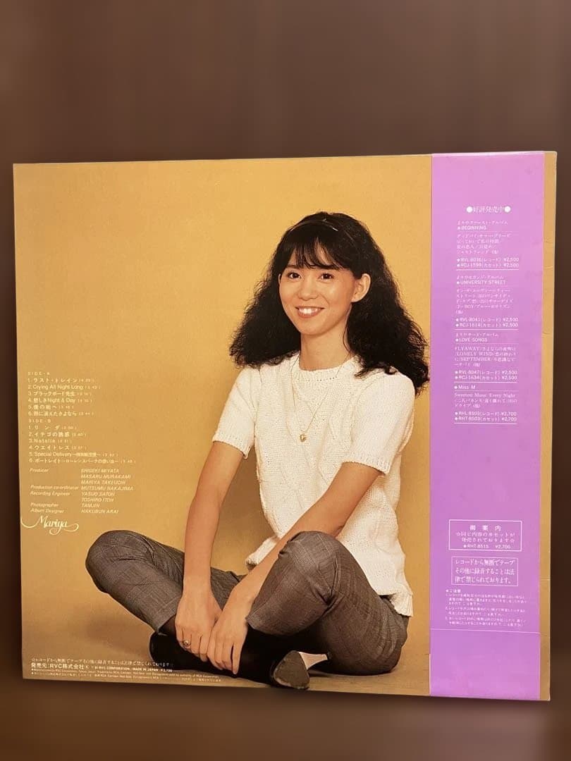 竹内まりや　アナログ盤５枚セット　帯付きobi
