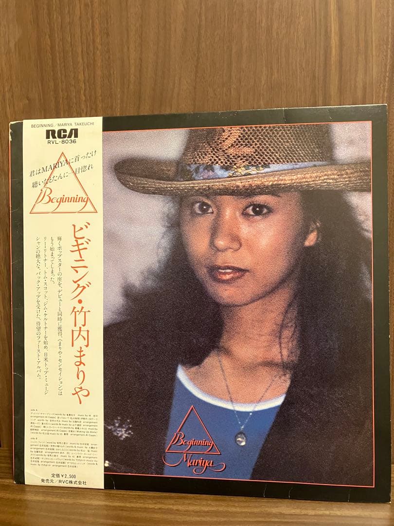 竹内まりや　アナログ盤５枚セット　帯付きobi