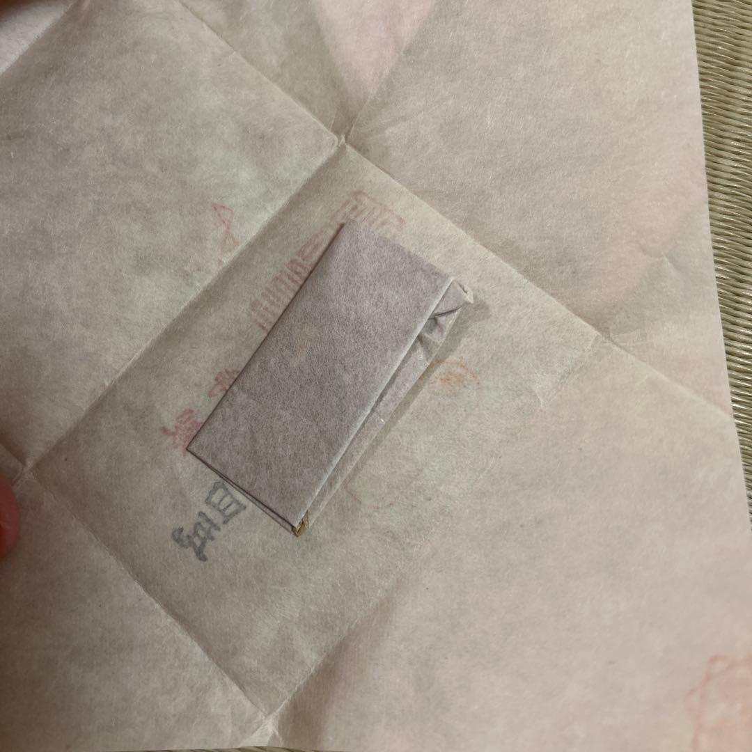 【極】特製 純金泥