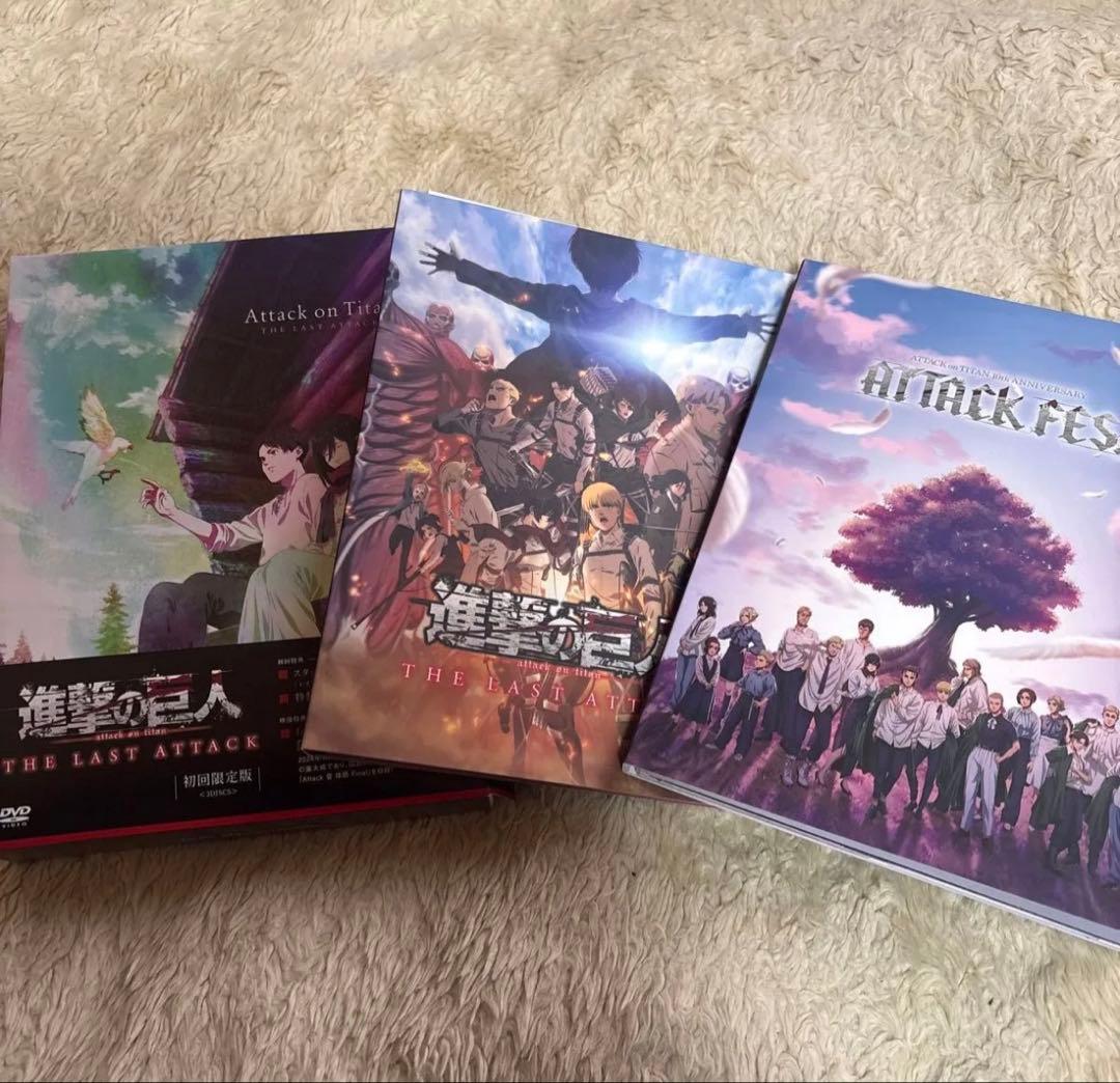 進撃の巨人 THE LAST ATTACK 初回限定版 DVD