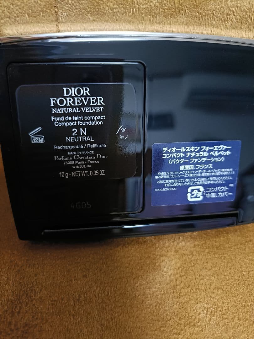 Dior Forever Natural Velvet 2N ファンデーション