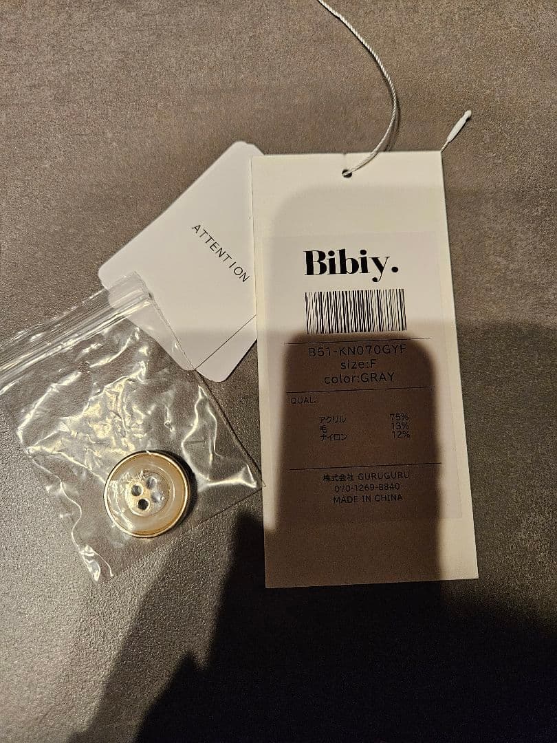 BIBIY DINER CARDIGANロングスリーブニットカーディガン　グレー