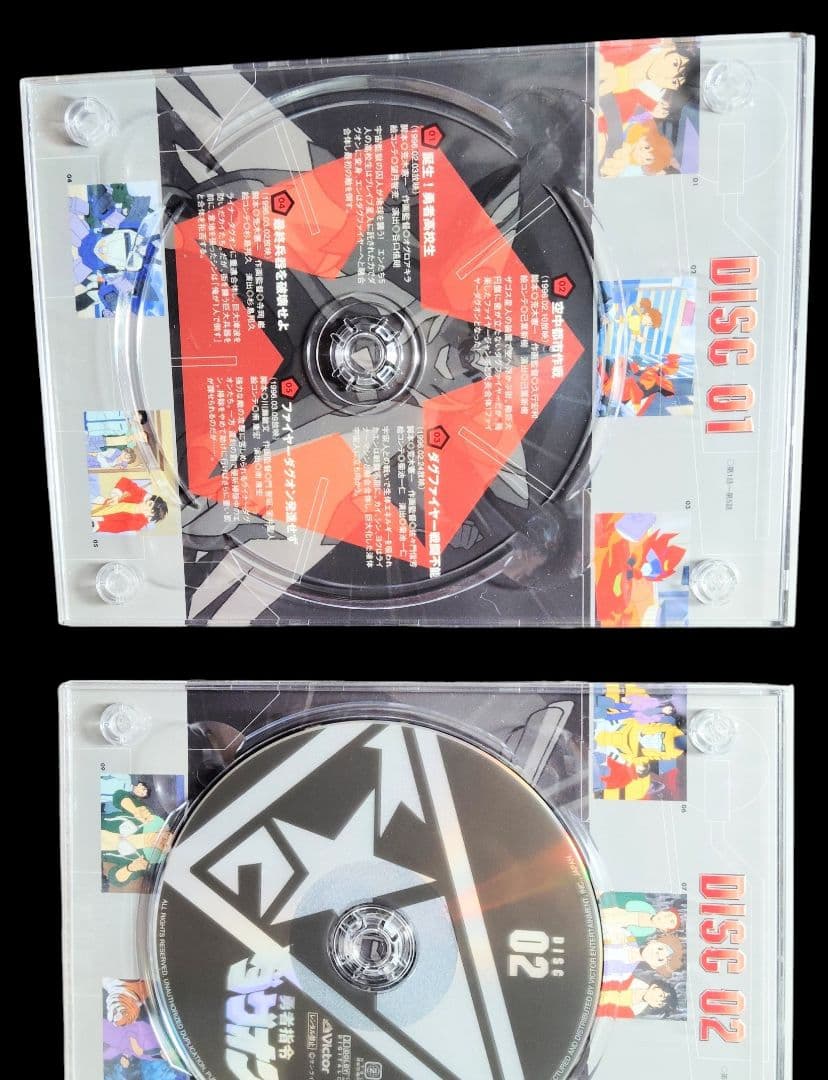 [DISC1欠品！] 勇者指令ダグオン DVD-BOX 1 VIZF-67