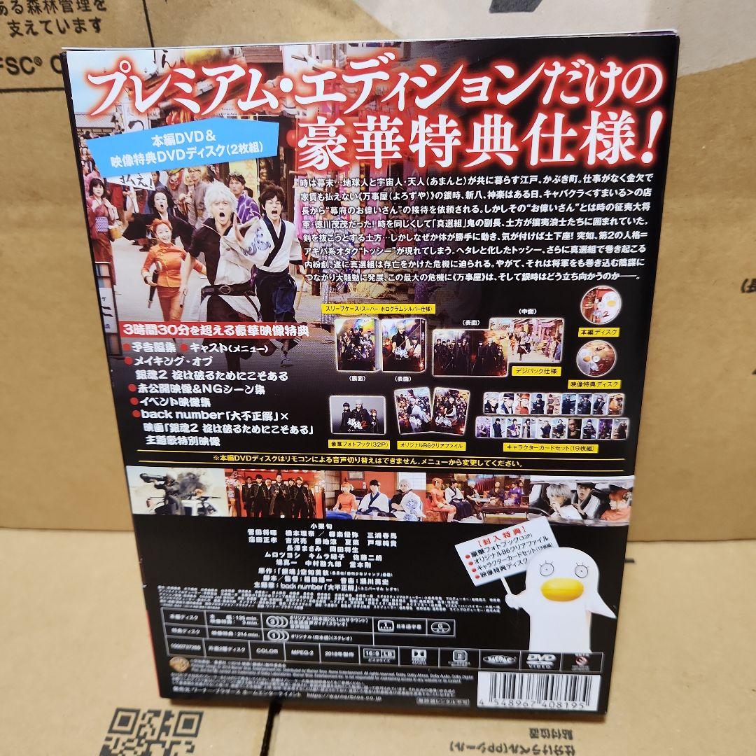 三浦春馬　関連DVDセット‼️