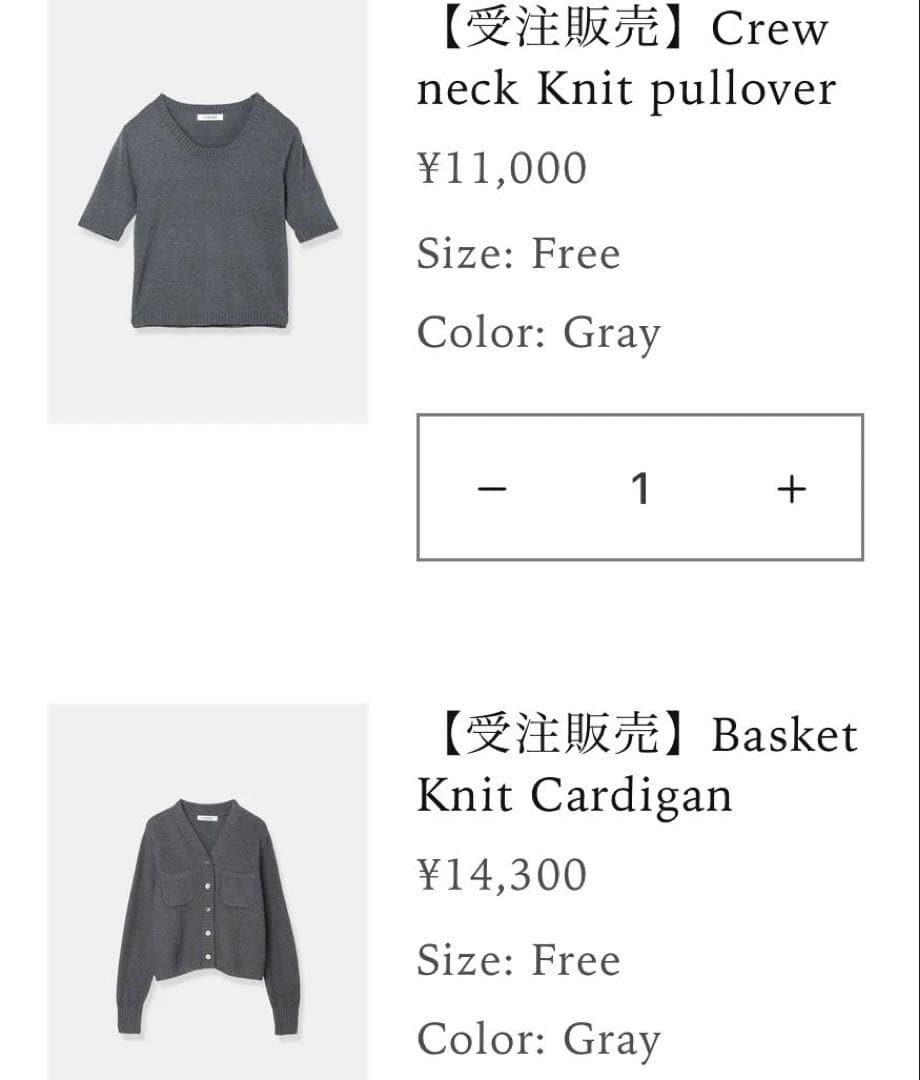 【ローブブラン】カーディガン＆ニット　グレー